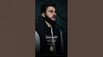 لا تقنطوا من رحمة الله تلاوة مميزة للقارئ يوسف عثمان