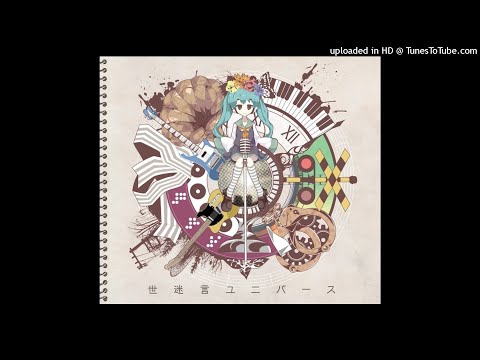 桜の季節 (八王子P MIX) Ft 初音ミク