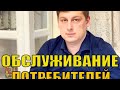 С 16 января 2021 в Украине должны обслуживать на государственном языке ШТРАФ. 30 минут с адвокатом.