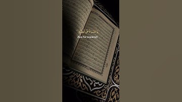 #تلاوة نادرة #با حسرة على العباد #القارئ حمادة جودة هلال