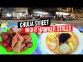 Chulia Street Night Hawker Stalls | PENANG STREET FOOD