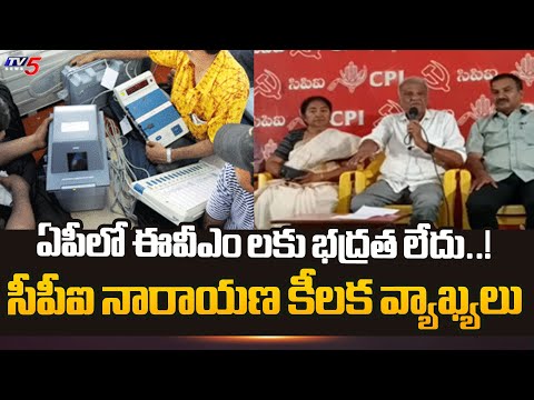 CPI Narayana Key Comments On AP Incidents And Safety Of EVMs | AP Politics | Tv5 News - TV5NEWS