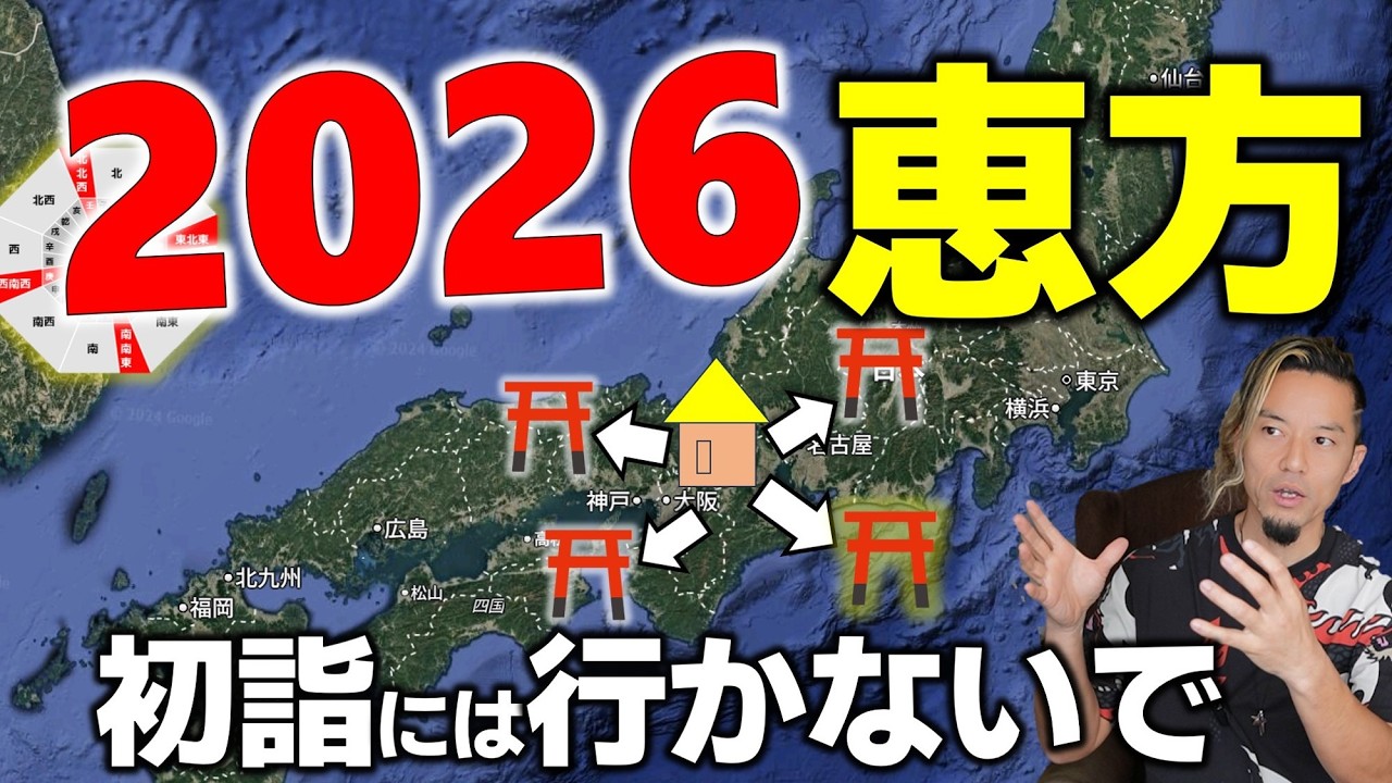 取りに来て頂ける方限定☆おまめ☆ Be sure to visit the shrine in the 