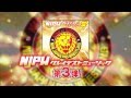 新日本プロレスリング NJPW GREATEST MUSIC 3