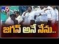 Jagan slams Chandrababu over development@ Machilipatnam election campaign