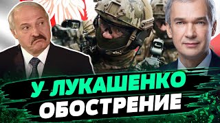 Польша ЗАХВАТИТ Беларусь! Мир на пороге ТРЕТЬЕЙ МИРОВОЙ! Анализ Павла Латушко бреда Лукашенко!