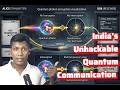India Achieved 1000kms Quantum communication | became a critical player in Global Quantum Race