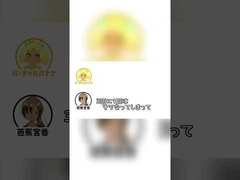 【 ショートネタ 】凸待ちいかない理由【 Vtuber 】 #shorts