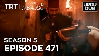 Payitaht Sultan Abdulhamid Episode 471 | Season 5