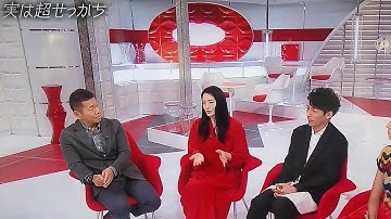 上田晋也、大ファンの仲間由紀恵にキレッキレの例えツッコミを披露する