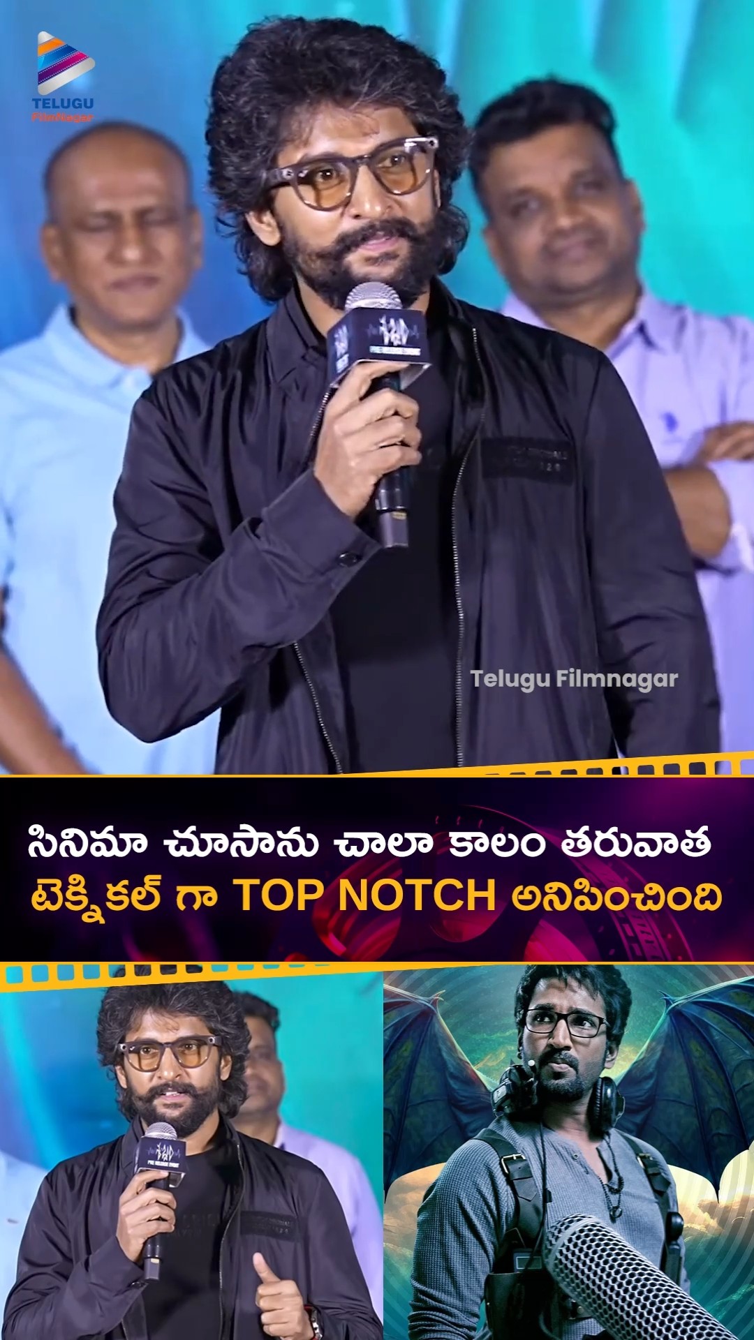 చాలా కాలం తరువాత టెక్నికల్ గా TOP NOTCH సినిమా చూసా | #Nani | #Sabdham | #AadhiPinisetty | #Shorts