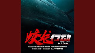 Download Lagu Assault on the Bases MP3