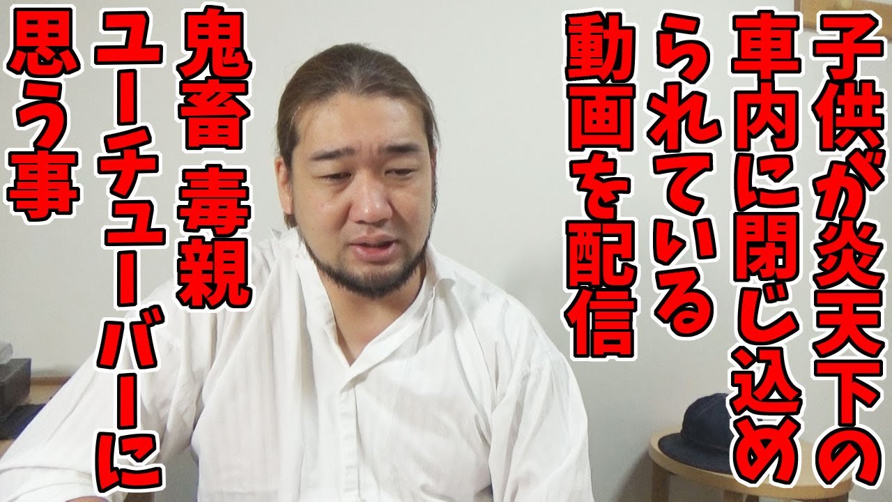 From now on, Shibatar will be a crane game YouTuber! (with his