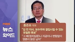 지방선거 D-64 인물 풍년 vs 인물난 각 당의 처지는?