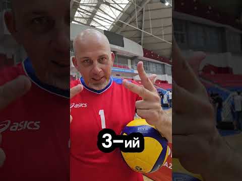 задание для постановки кистей рук. #евгенийандреев #volleyball #volleyballtraining