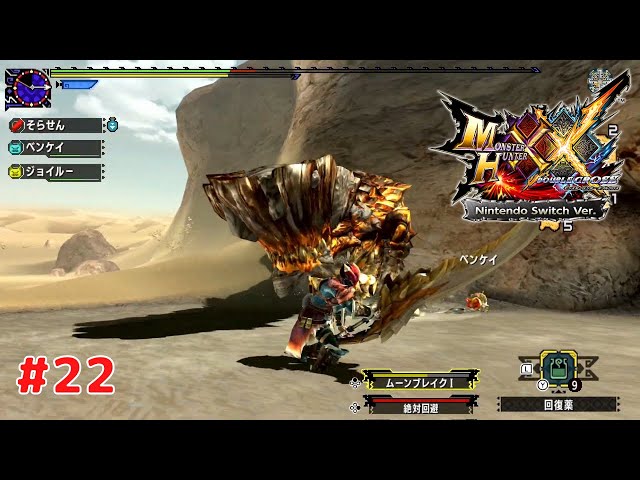 モンスターハンターダブルクロス Amazon.co.jp: モンスターハンターダブルクロス Nintendo Switch