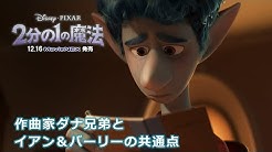 ディズニー スタジオ公式 Youtube
