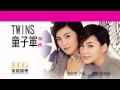 Miniature de la vidéo de la chanson 童子軍