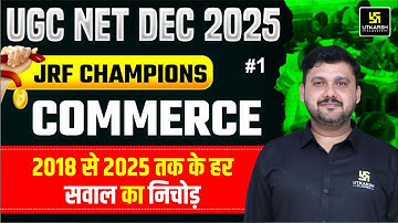 UGC NET DEC 2025  | JRF Champions | Commerce PYQs | Utkarsh UGC NET JRF | Yogesh Sir