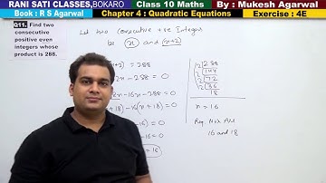 Class 10 Maths (Ex 4E Q11) Quadratic Equations Word Problem  (RS Aggarwal Solutions)