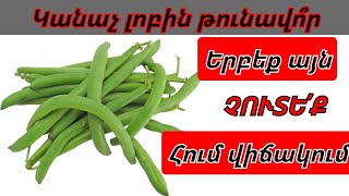 :       ..   