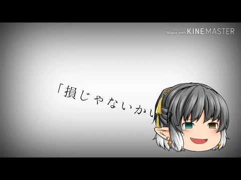 【ゆっくりPV】パノプティコン