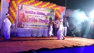 Madhyamik Vidyalaya Morve.annual Gathering 2019-20..