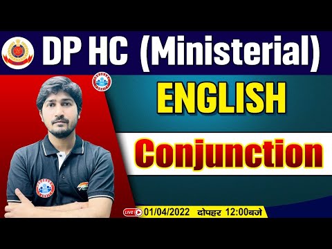 Conjunction | English : Conjunctions | English For Head Constable Ministerial | DP HCM English Class