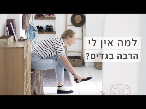 וִידֵאוֹ: כיצד למצוא אופנה לפי סטטיסטיקה