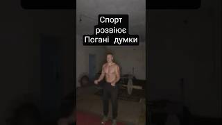 Спорт СИЛА 💪