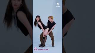 Video thumbnail of "[1theK Dance Cover Contest] Triple H(트리플 H) _ E'DAWN(이던 직캠ver)"