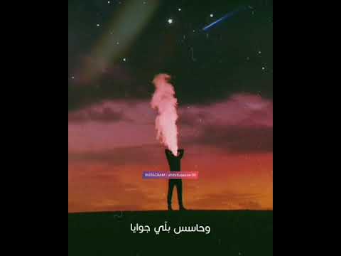 بهاء سلطان أنا مين من بره يعرفني