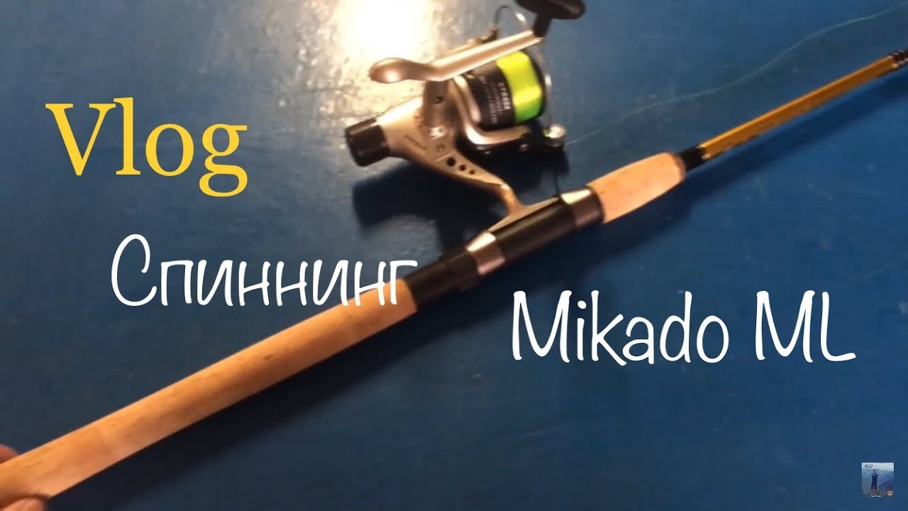 Микадо вход. Микадо спиннинг 802. Спиннинг Mikado Princess 210. Фидер Микадо Competition. Удилище Mikado Spinning 2030.