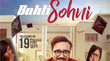 Bahli Sohni Kamal Khaira -  New punjabi song 2018