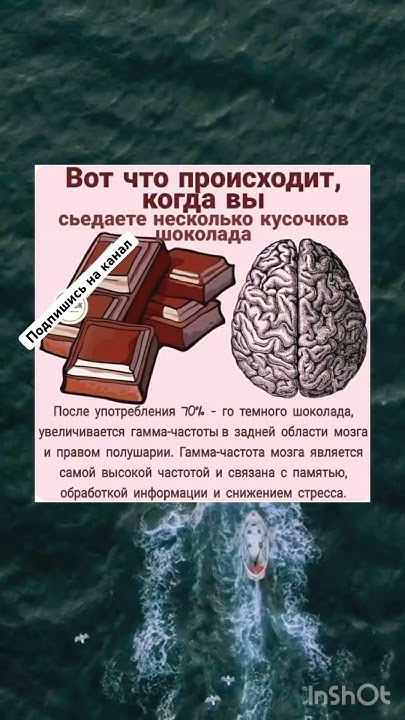 Кусочек шоколада - YouTube