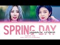YOOHYEON DAMI Spring Day Japanese Ver Cover Color Coded Lyrics mp3