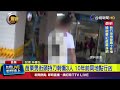 苗栗隨機砍人案件