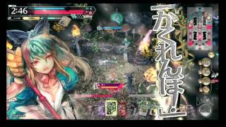【WLW】 騒がしいアリスの不思議なぶとう会10 【AA3】