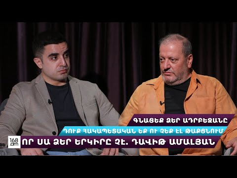 Video: Կարո՞ղ եք ուշ ժամին աղոթել: