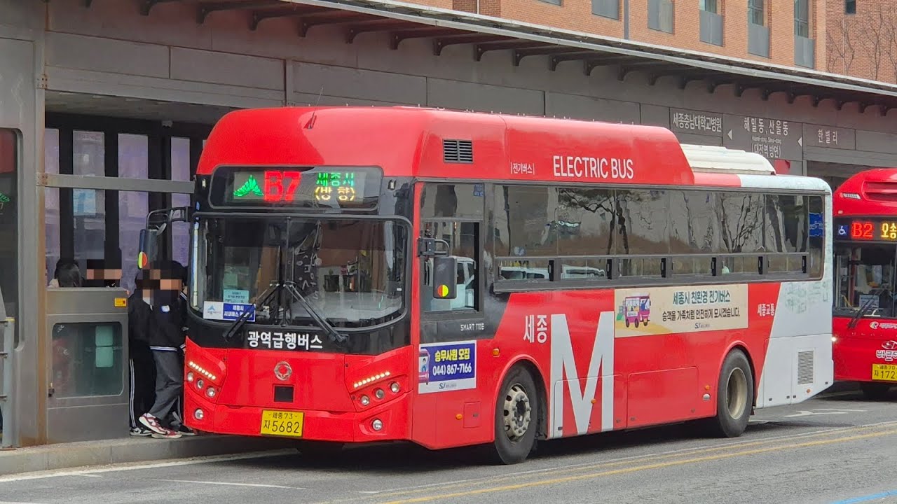 세종교통 B7번 5683호 도담동 ~ 다정동 주행영상 | 일 마