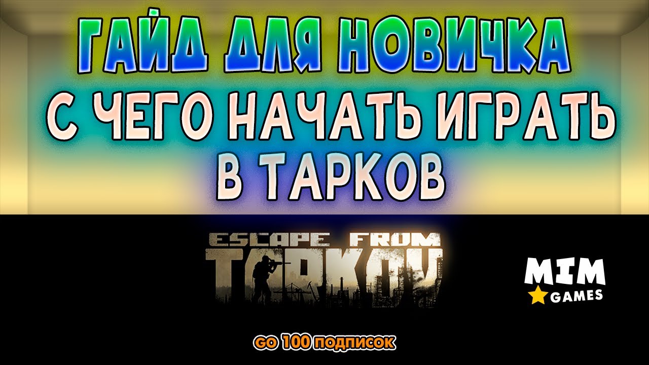 Найти машину артема тарков