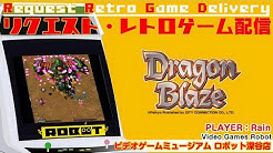 Video Games Robot ビデオゲームミュージアム ロボット 深谷店 Youtube