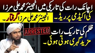Download Lagu Why Engineer Mirza Arrested MP3 Download Lagu Why Engineer Mirza Arrested MP3