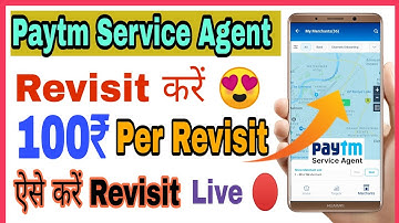 Paytm Revisits & Win back Commission || PSA Revisit कैसे करें || Paytm