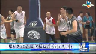 5 3永和國中ob賽 楊哲宜 歐陽進恆返校