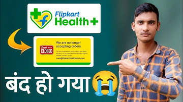 Flipkart Health Plus CLOSED 🔥