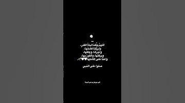 ليلة القدر #سورة_القدر #قران_كريم #قرآن #اكسبلور #رمضان #فلسطين