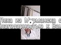 Леха из Мурманска с благодарностью к ВАМ! Марк 12лет из Бодайбо помощь! Добра всем!