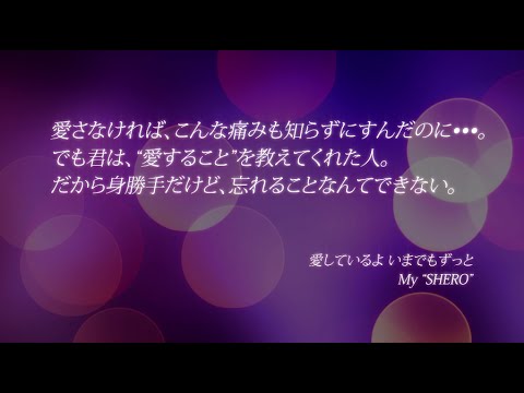 Exile Atsushi 歌詞 My Shero Youtube