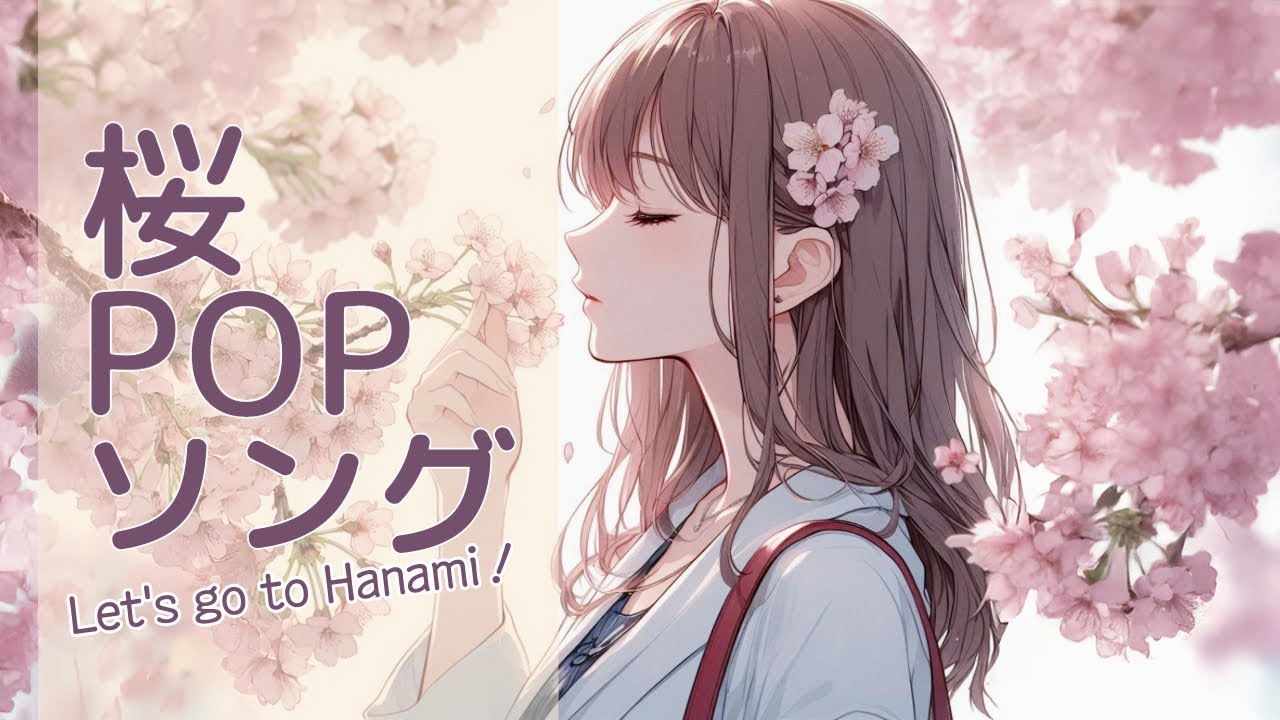spring song 桜　sp psa9 Japanese POP]Spring song to feel cherry blossoms/Fleeting yet